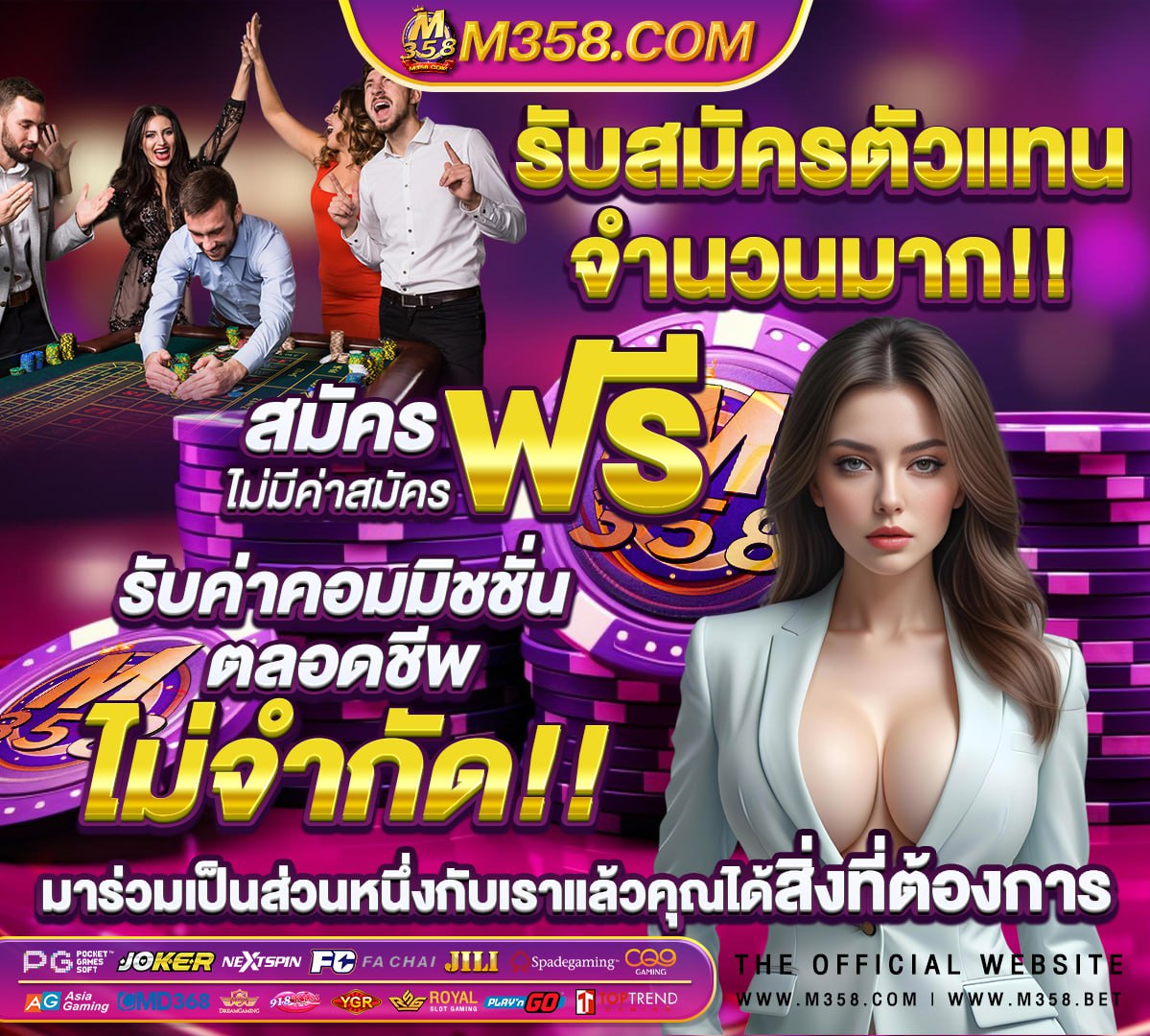 ล้ม โต๊ะ บา คา ร่า